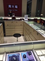 -周大福CHOW TAI FOOK(新区美罗商城店)