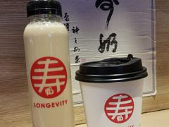 -寿奶茶·鲜奶与茶(合生汇购物中心店)