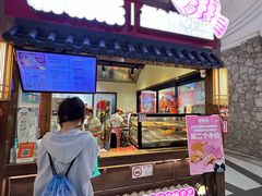 -粉粉乐鲷鱼烧(美罗城店)