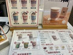 欣欣乌龙-一杯潮茶(西街店)