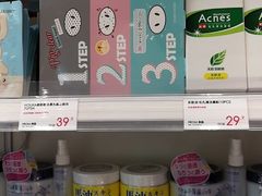 -百联临沂购物中心(临沂路店)