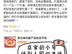 -老殷锅仔