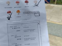 -喜茶(上海打浦桥日月光gelato lab+店)
