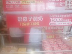 -味多美蛋糕(潘家园店)
