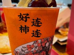 -奈雪的茶(苏宁广场店)