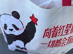 -红星前进面包牛奶公司(五道口购物中心店)