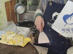 -琦琦蛋饼铺(上南店)