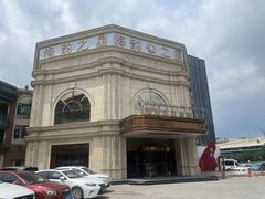 -海韵之星邮轮水会(明发商业广场店)