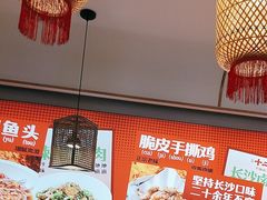 -十二点·辣椒炒肉(南山店)