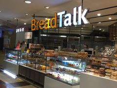 面包甜点陈列柜-BreadTalk面包新语·烘焙蛋糕(中华广场店)