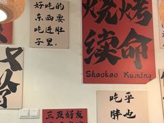-郑记•不夜城烧烤•龙虾•虾蟹(黄鹤楼店)