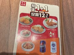-味千拉面(张杨路店)