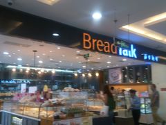 -面包新语(上地华联店)