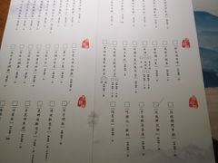 菜单-云水瑶意境云南菜(柏威年购物中心店)