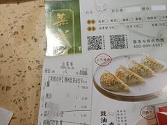 -蒸武门·广式茶点(江南店)
