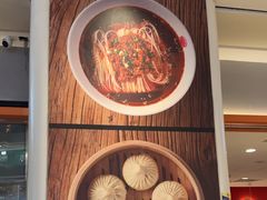 -阳阳中国饭(龙湖大兴天街)