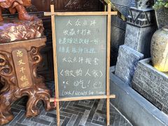 -徽韵人家·传承正宗徽菜(牡丹园店)