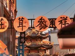-汕头市小公园