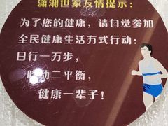 -潇湘世家(蒸湘店)