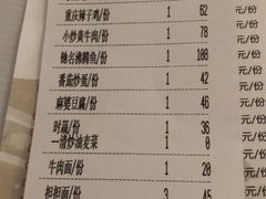 菜单-川悦留香·海鲜餐厅(海棠68环球美食街店)