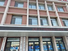 -派美特宠物医院·核磁CT·骨科肿瘤·疑难转诊(沈农禾丰店)