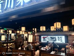 -大盐帮川菜馆(长楹天街店)