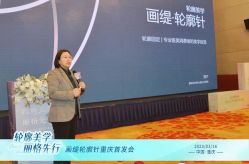 -重庆联合丽格第五医疗美容医院