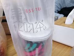 -寻花吻茶KISS TEA(墟沟店)
