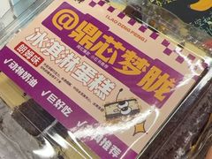-老鼎丰(靖宇街总店)