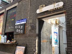 -大象厨房(重庆道店)