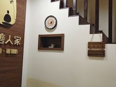 -沐善人家中医·推拿·理疗·三伏灸(新洲店)