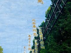 -月坛公园