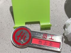 -海底捞火锅(壹悦城店)