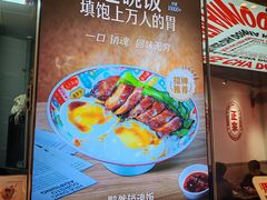 -孖记茶档·热腾茶餐(荔湾领展广场店)