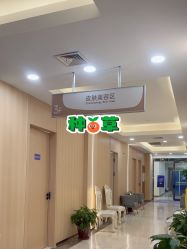 -上海伊莱美医疗美容医院