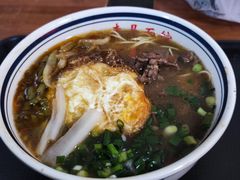 -李易面馆(树木岭店)