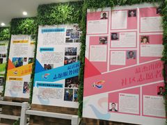 -豫园志愿服务青年中心