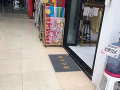-杭州四季青面料市场有限公司