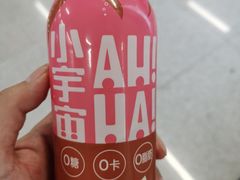 -沃尔玛购物广场(仓山万达店)
