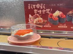 -争鲜回转寿司(太阳宫凯德PLUS店)