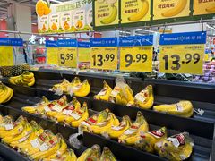 -沃尔玛购物广场(燕郊店)