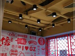 大堂-仁信双皮奶(庙前直街店)