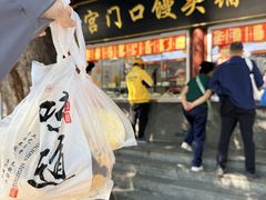 -宫门口馒头铺(创始人总店)