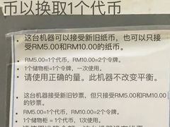-皇后湾广场
