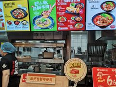-永和大王(杨高中路店)