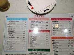 -滕记星发餐室·新加坡菜(巨鹿路店)