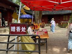 -普陀山慧济禅寺