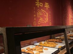 -和平菓局(王府井店)