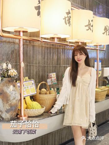 深圳新店|吃了就上头的云南地道菜