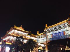 -鼓楼夜市